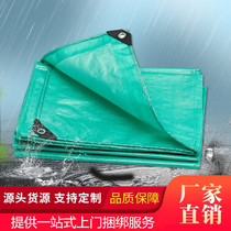 Tarpaulin rainproof cloth sunscreen cloth PE new plastic double green rain cloth Truck equipment rain cover wooden box waterproof cloth