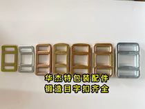 Shenzhen mesh buckle Metal forged heavy duty buckle Gushite strap special buckle 40 strap strap strap packing buckle