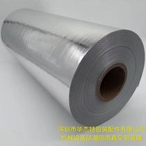 Aluminum film Woven cloth Vacuum film Large equipment Wooden box Vacuum packaging bag Moisture-proof bag Aluminum foil bag Aluminum plastic vacuum bag