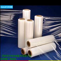 Stretch film Shenzhen Transparent plastic protective film Packaging film Packing PE film Stretch film Pallet industrial packing film