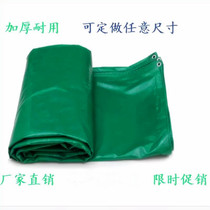 Shenzhen tarpaulin rainproof waterproof sunscreen cloth thickened wear-resistant canopy cloth PVC coated cloth cargo car canvas tarpaulin