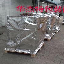 Wooden box vacuum bag Aluminum foil film woven cloth Machinery and equipment Large transport moisture-proof bag Export aluminum foil film vacuum bag