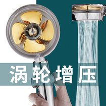Small Brute Waist Booster Shower Nozzle Propeller Turbine Shower Shower Shower Shower Bath tap Water heater Single-head