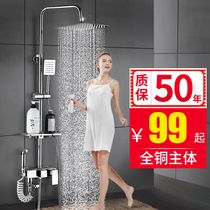Full Copper Shower Shower Shower Suit Home Bathroom Bath Shower Shower Nozzle Concealed Bathroom Bath tap toilet