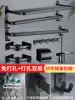 Space aluminum bathroom storage towel rack Powder room hole-free wall-mounted toilet black bathroom hardware pendant set