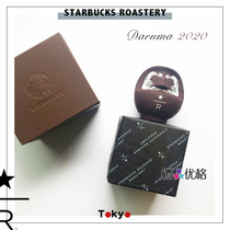 Japan Starbucks in Meguro workshop shop 2020 1 anniversary of the defined print limit lucky Dharma ornaments