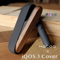 Hacoa LUMBER Japanese wooden grocery old shop high-end wooden IQs 3rd generation protective shell can be lettered