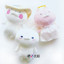 LINE FRIENDS Usamaru Japan limited Rabbit Maru Pink Putt Putt Angel doll Doll Doll