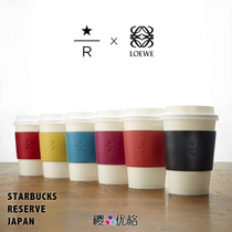 2012 Japan Starbucks 7 stores LOEWE Out-of-print Limited cooperation Leather Cup holder(Set)