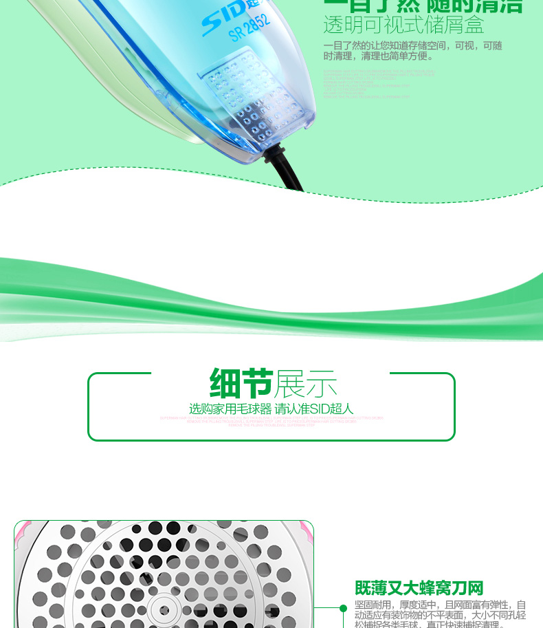 máy cắt lông xù quần áo mijia xiaomi Tông đơ cắt tóc siêu bóng SR2852 plug-in ball ball ball máy cạo râu chèn thẳng máy cạo râu - Link Remover máy cắt xù quần áo