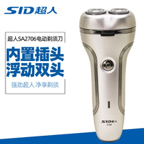 SID Superman razor SA2706 rotary rechargeable electric razor mens beard