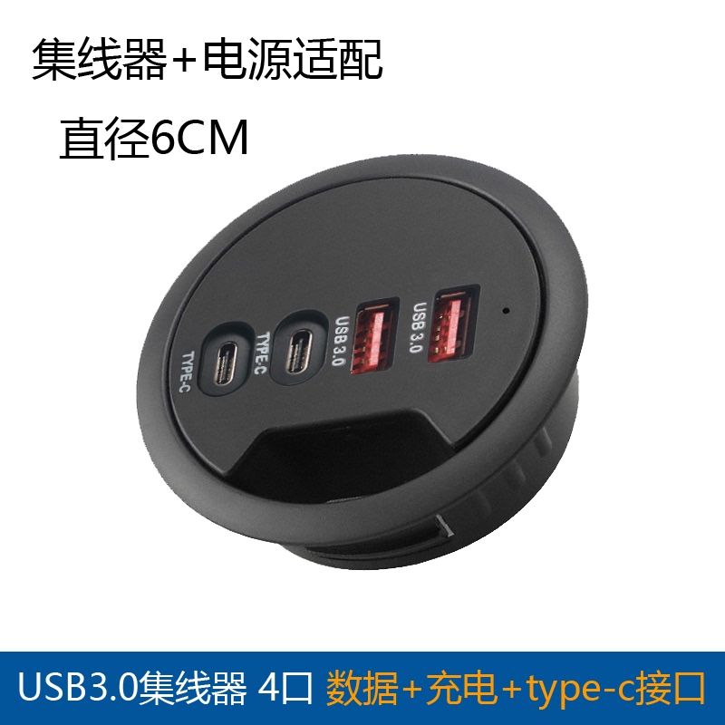 Usb3.0 Splitter Expander, One-To-Four Dual Type-C Interface with External Power Supply, Rechargeable, New Product Usb3.0 Splitter Expander, One-To-Four Dual Type-C Interface with External Power Supply, Rechargeable, New Product