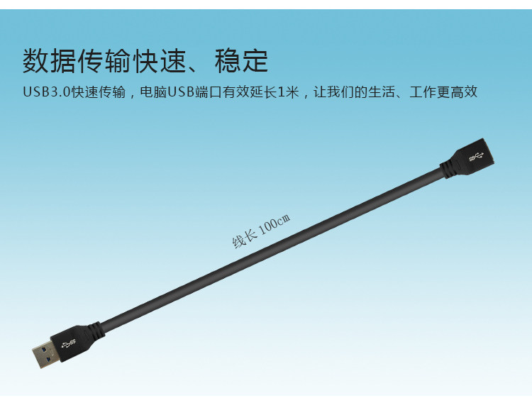 Câble extension USB - Ref 436421 Image 37