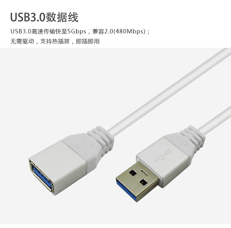 Câble extension USB - Ref 436421 Image 34