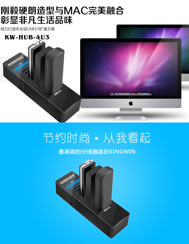 Hub USB - Ref 366788 Image 43