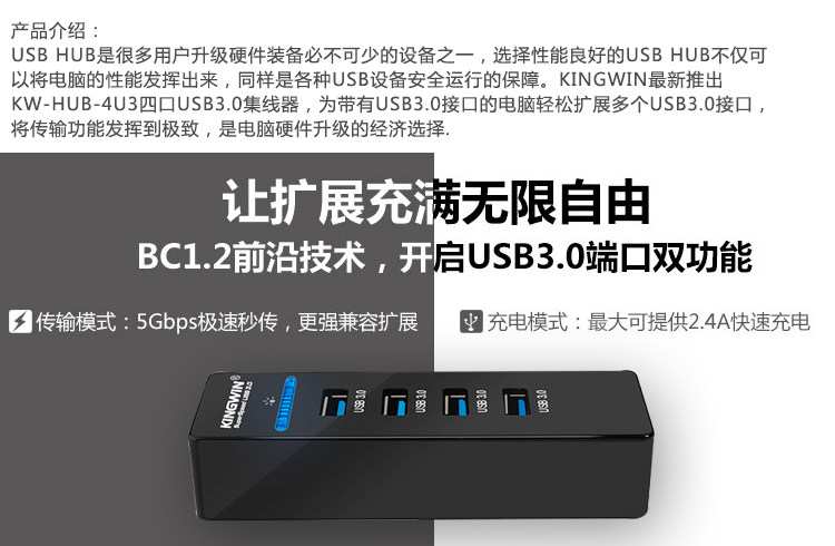 Hub USB - Ref 366788 Image 39