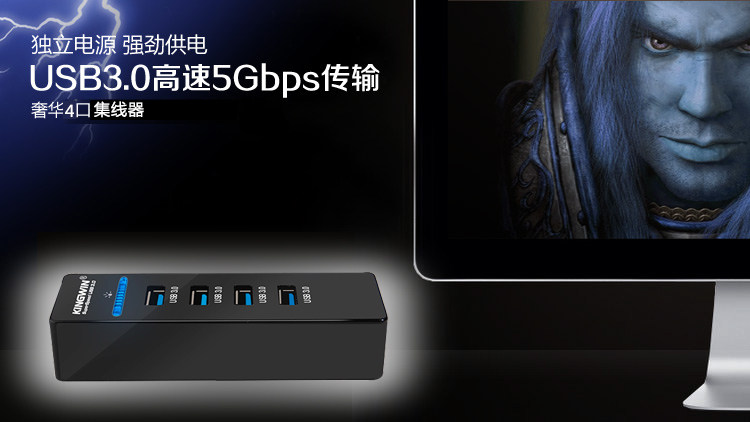 Hub USB - Ref 366788 Image 42