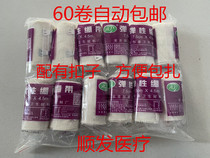 Anji Hengtai elastic bandage Sports self-adhesive elastic bandage 7 5cm 10cm 15cm*450cm