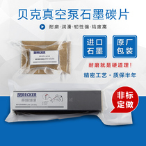 BECKER Baker vacuum pump carbon carbon graphite WN124-220 162 161 034 031 196