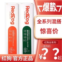 RedDoug Red Kennel Hair Cream Kitty Special Spitting Hair Steak Mati Cat cat Cat Slices Pet Nutrition Supplement