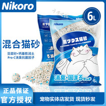 Nicole Dew Cat Sand 6L Bentonite To Taste Deodorant Dust-free Instant Flush Toilet BACTERIOSTATIC MIXED TOFU SAND 5 KG