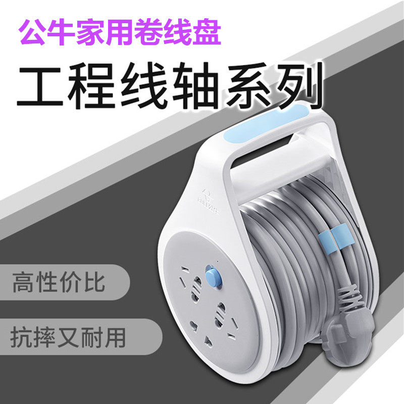 Bull Roll Line Disc Socket Socket patch panel lengthened power conversion plug 10 m towed wire GN802 cable tray