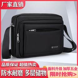 New arrival Men's Satchel Casual Bag Men's Bag Waterproof Oxford Cloth Bag Shoulder Bag Crossbody Bag Men Backpack Horizontal