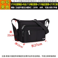 Средний — черный [5 внешних молний + 2 внутренние молнии] Новое обновление