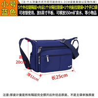 Маленький размер - синий [5 внешних молний + 2 внутренние молнии] Новое обновление