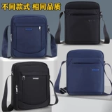 Сумка на одно плечо для отдыха, вместительная и большая сумка через плечо, трендовый рюкзак, сумка для путешествий, ткань оксфорд