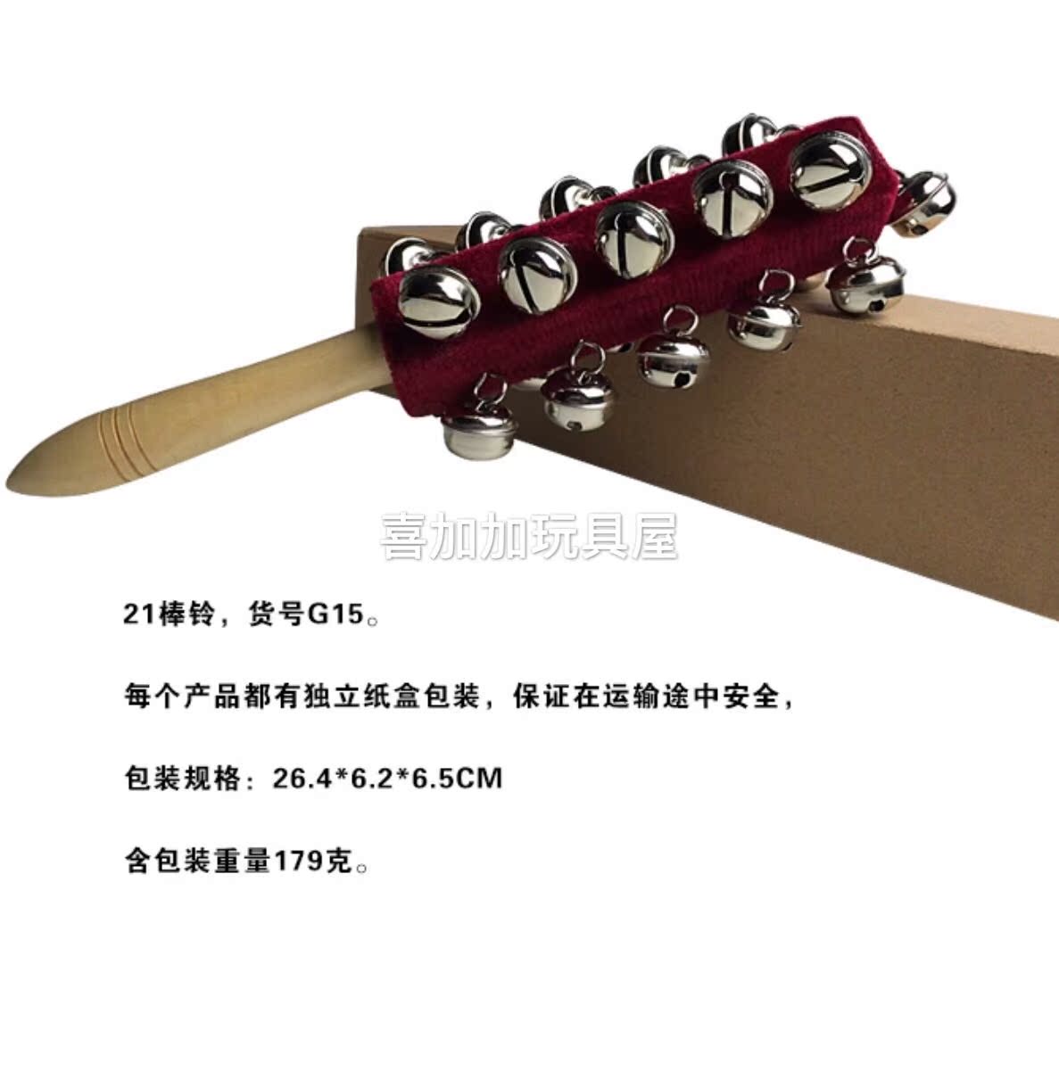 Trường mẫu giáo 13 chuông thanh chuông rung chuông trượt chuông chuông Orff bộ gõ nhạc đồ chơi giáo dục - Đồ chơi nhạc cụ cho trẻ em đàn xylophone cho bé