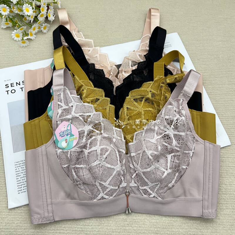 Yuzi Yizhu 7733 Women's Bra for Large Busts, Minimizing Effect, Thin C Cup, Bunny Ear Hole Design, Wireless, Lift-Up Yuzi Yizhu 7733 Women's Bra for Large Busts, Minimizing Effect, Thin C Cup, Bunny Ear Hole Design, Wireless, Lift-Up