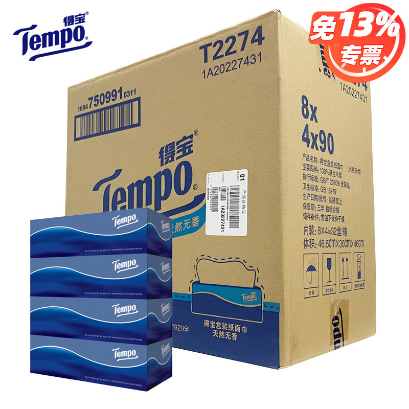 Tempo Boxed Tissue with Feather Embossing, Unscented Office Napkins, 90 Sheets, 32 Boxes, Hard Box Facial Tissue T2274