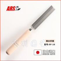 Imported from Japan Alice ARS 9F-10 Garden tools pruning hand saw with flat file Professional file