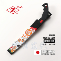 Japan imported Okada saw 210 citrus tree pruning saw Orange tree hand saw Fruit tree saw Garden saw gardening saw