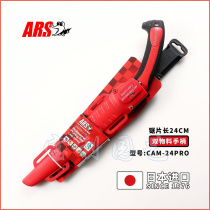 Japan imported Alice ARS CAM-18PRO 24PRO pruning saw cutting wood saw garden tools