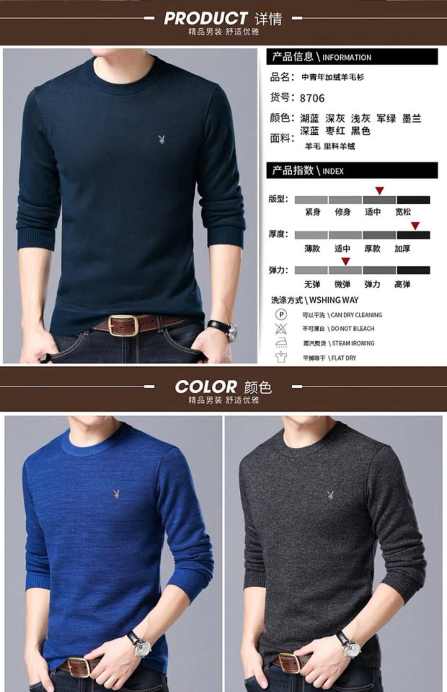 Playboy nam trung niên áo len cổ tròn cộng với nhung dày thanh niên áo len cashmere ấm đan áo khoác sơ mi nam