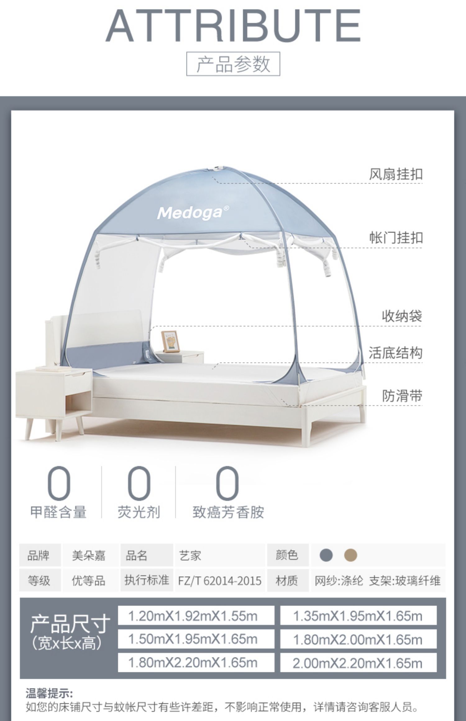 bộ đôi Mỹ Kerry mới khung kiểu lưới yurt muỗi mã hóa thương hiệu nổi tiếng của trẻ em dày lên 1.2m1.5 1,8 mét nhà - Lưới chống muỗi mùng gấp gọn người lớn