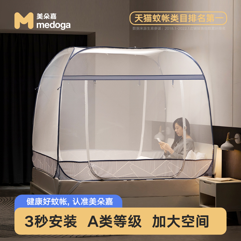 Meadowgald free installation of yurt-free mosquito nets for children and babies encrypted thick foldable home bedroom new model