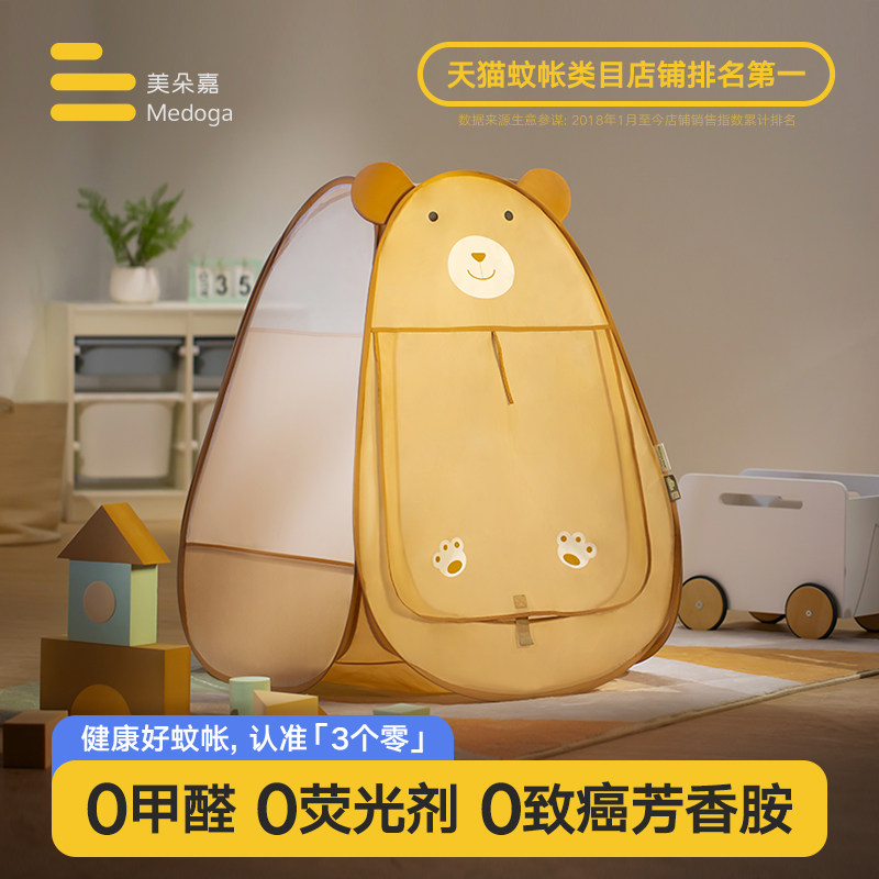 Meadow Child Mongolia Package free of installation of portable outdoor camping mosquito nets Balcony Tent Game House Small House