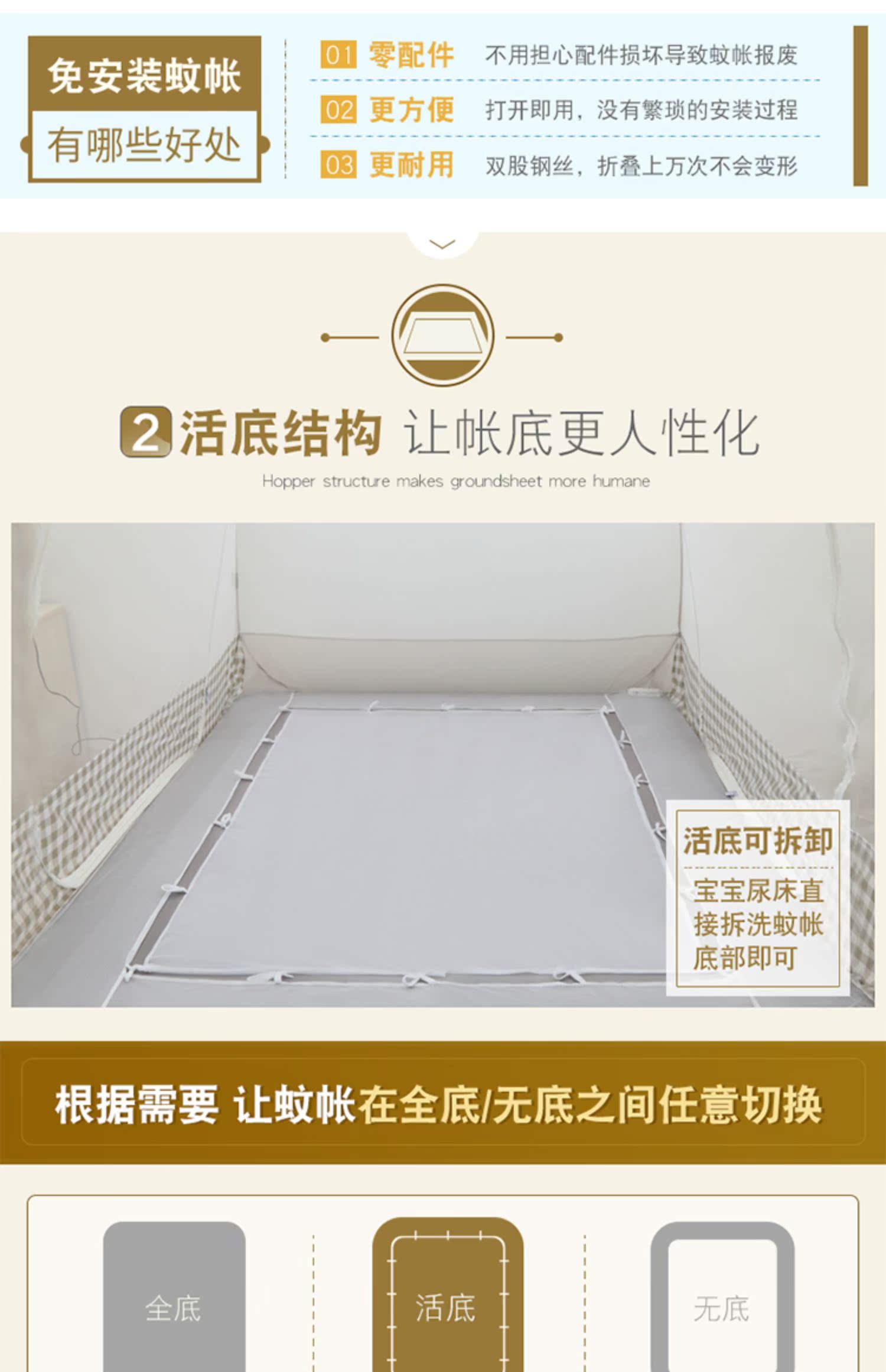 Mỹ đôi Kerry miễn phí để cài đặt lưới ba cửa yurt dây kéo đơn nhà 1,2 m 1,5 / 1.8m2.0 giường - Lưới chống muỗi màn khung gấp gọn thông minh