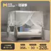 Meiduo Jia Sanmen court mosquito net bracket encryption thickened floor-to-ceiling Princess wind 2 0 meters 2 2m bed home