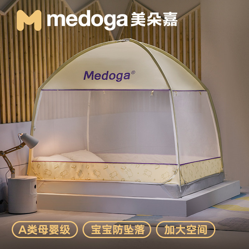 Meiduo Jia bracket yurt mosquito net drop-proof children's encryption zipper full closure household 1 5m1 8m 1 2