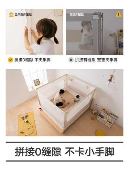 美朵嘉2025新款防摔围栏婴儿床蚊帐家用护栏蒙古包全棉床单一体式