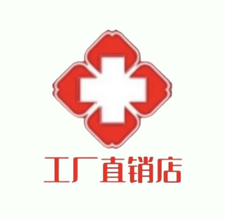医院床品服饰批发