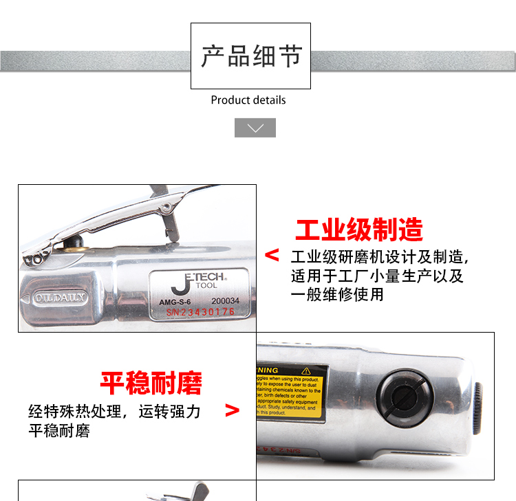 Công cụ Jieke máy mài khí nén máy đánh bóng AMG-S-6 inch trống khí chung đặc biệt sửa chữa ô tô 4S cửa hàng chuyên dụng - Công cụ điện khí nén máy bơm khí nén mini