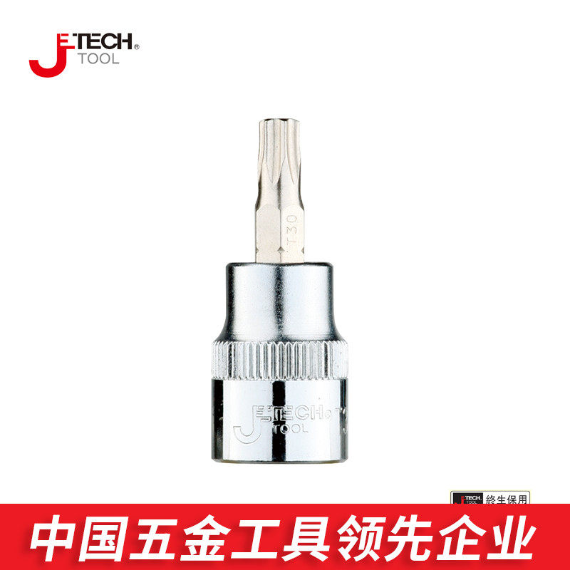 Jetech Teko Five Gold Tools 1 2 Florid Screwup Sleeve 58mm Large Flying Ratchet Wrench Fit Sleeve Head