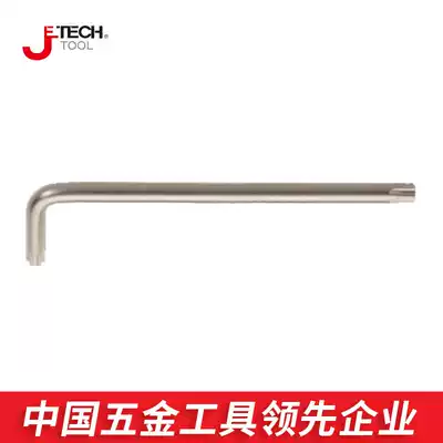 Jike tool Meihua Allen Wrench extended star screwdriver screwdriver screwdriver L type with hole without hole