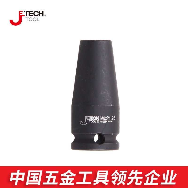 Jetco Tools Pneumatic Trigger Glove Barrel Heavy Wind Cannon Sleeve Head Double Head Bolt Screw Nut Sleeve Chrome Molybdenum Steel