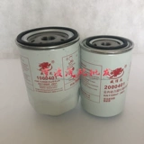 1000401 Крупный фильтр 2000401 Фильтр набор фильтров, набор облачного масляного масляного сепаратора дизельного фильтра